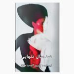 صندلی تیونر همه چیز
